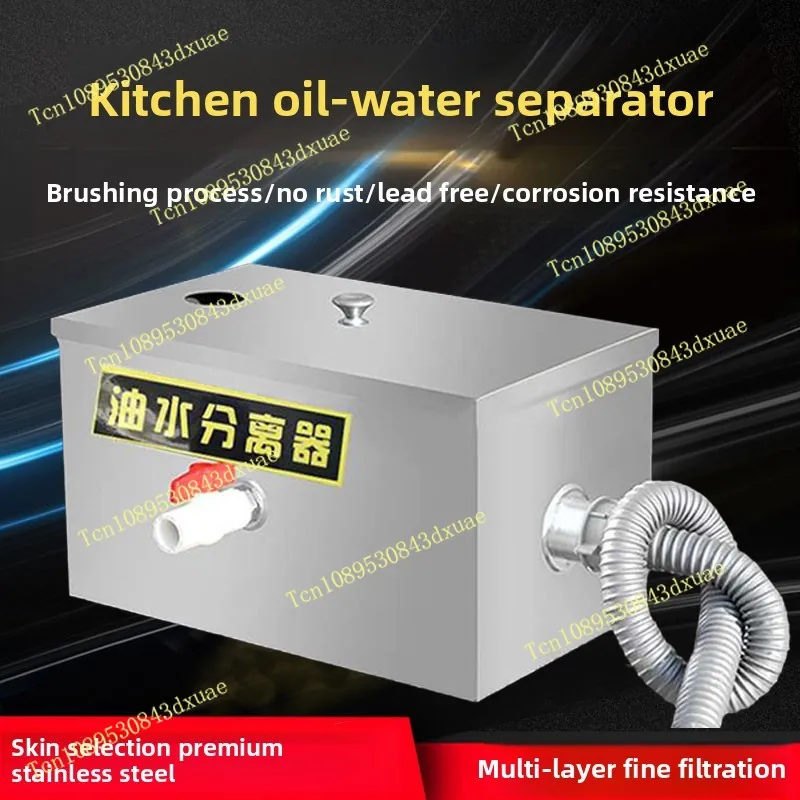 Oil-water separator Stainless steel grease trap Environmental protection Designated   Restaurant Catering Commercial  treatment