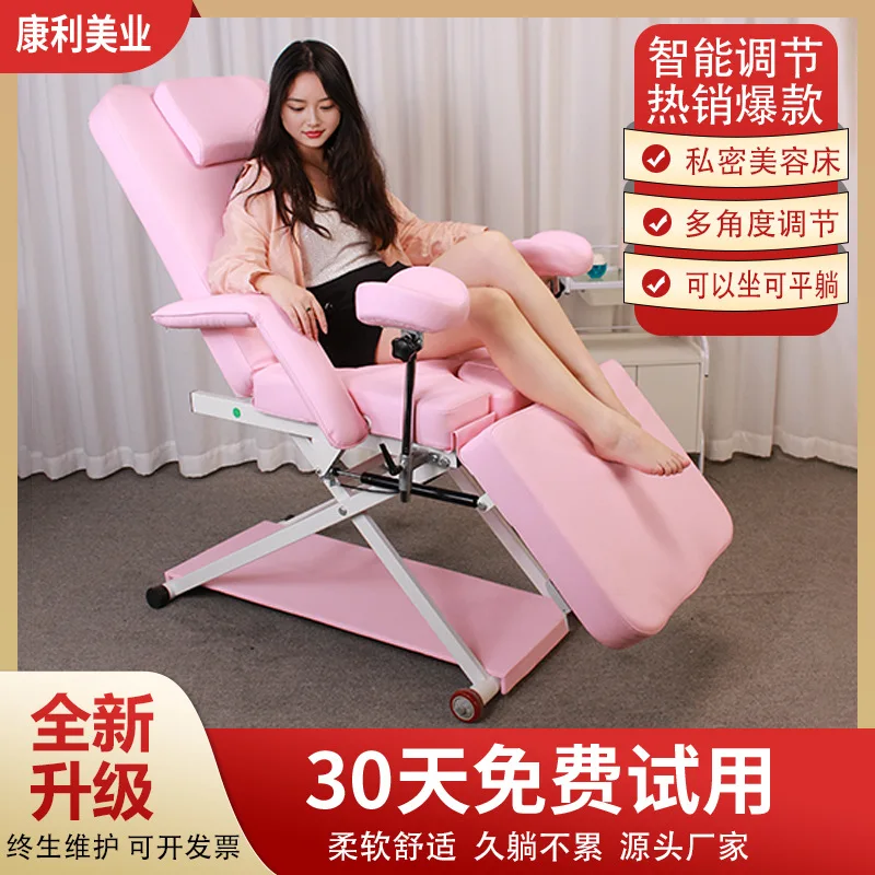 

Medical gynecological examination bed Multifunctional folding confinement electric beauty bed