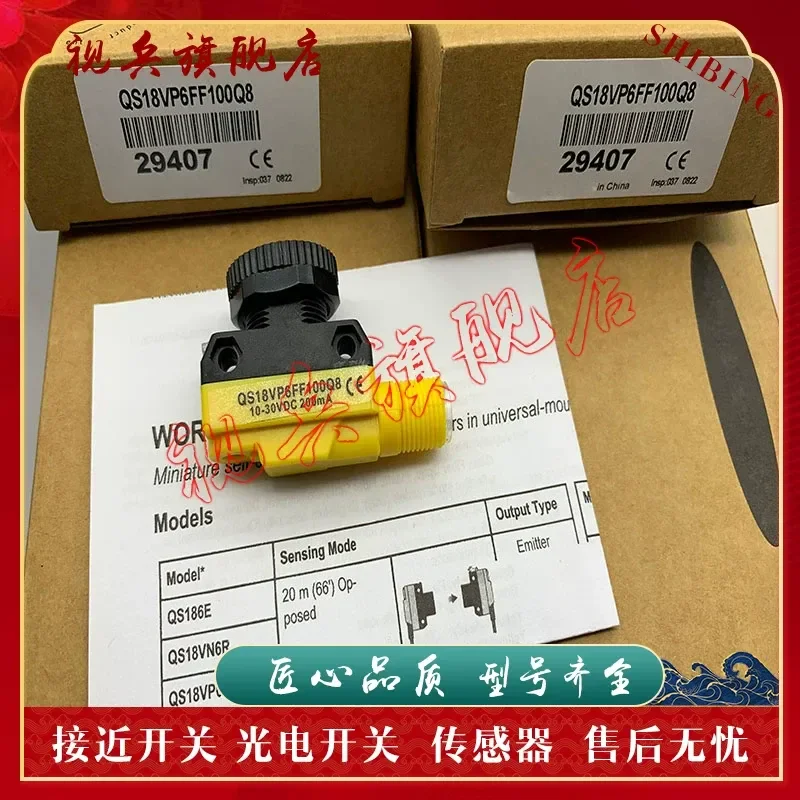 Photoelectric Switch for Sensor QS18VP6FF150 W/30 and QS18VN6FF150 W/30 Brand New in Stock