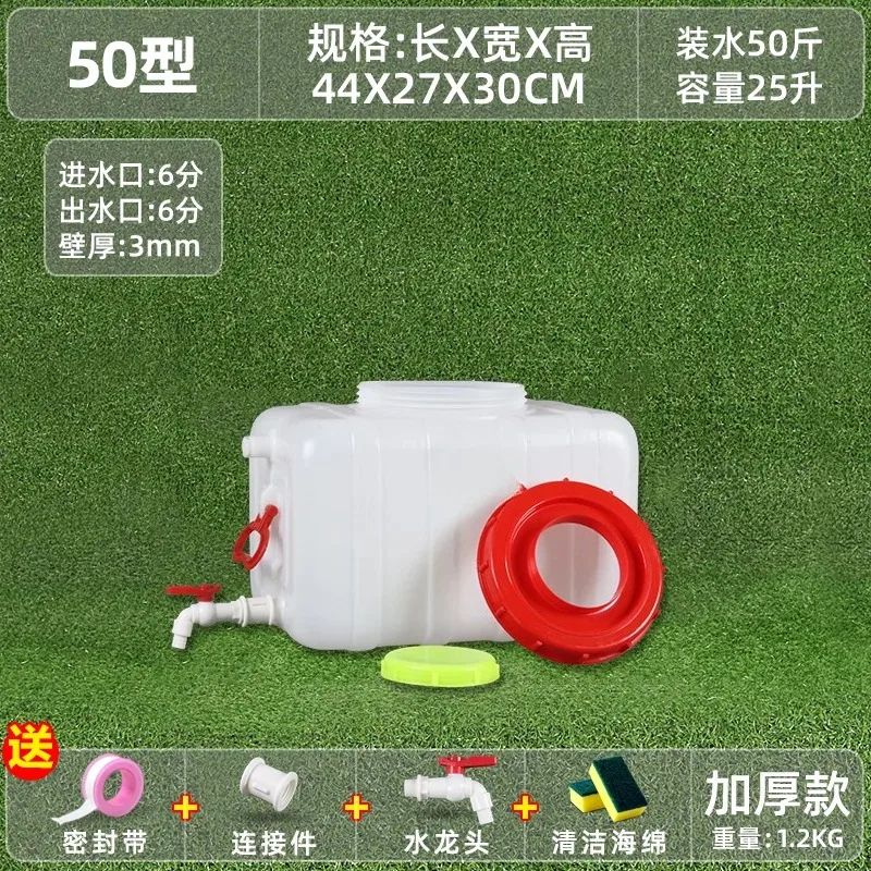 for Household Thickened 200Liter Food Grade Plastic Water Storage Tower Horizontal Rectangular Large Capacity Bucket