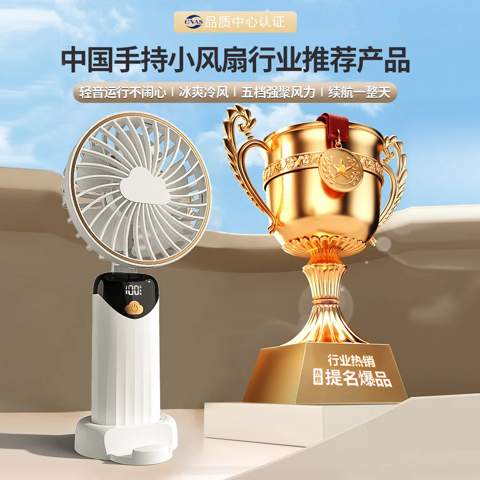 Handheld Fan Mini Portable Digital Display USB Folding Small Fan Student Neck Hanging Fan Gift Source Factory Direct Supply