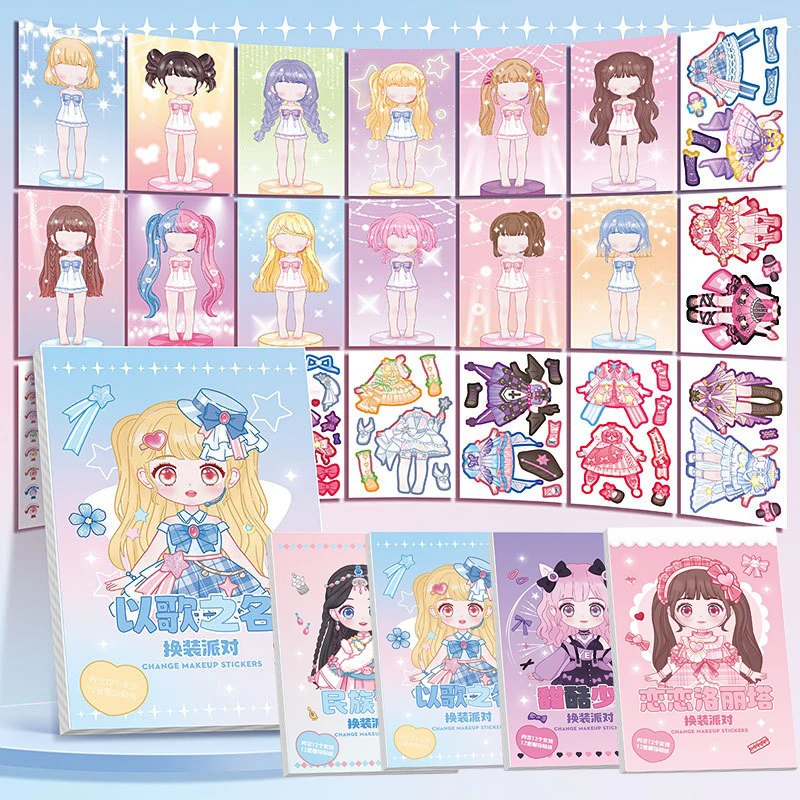 

DIY Book Dress Up Sticker Book Girl Sticker Book Children's Cartoon Makeup Show Puzzle Cartoon Handmade