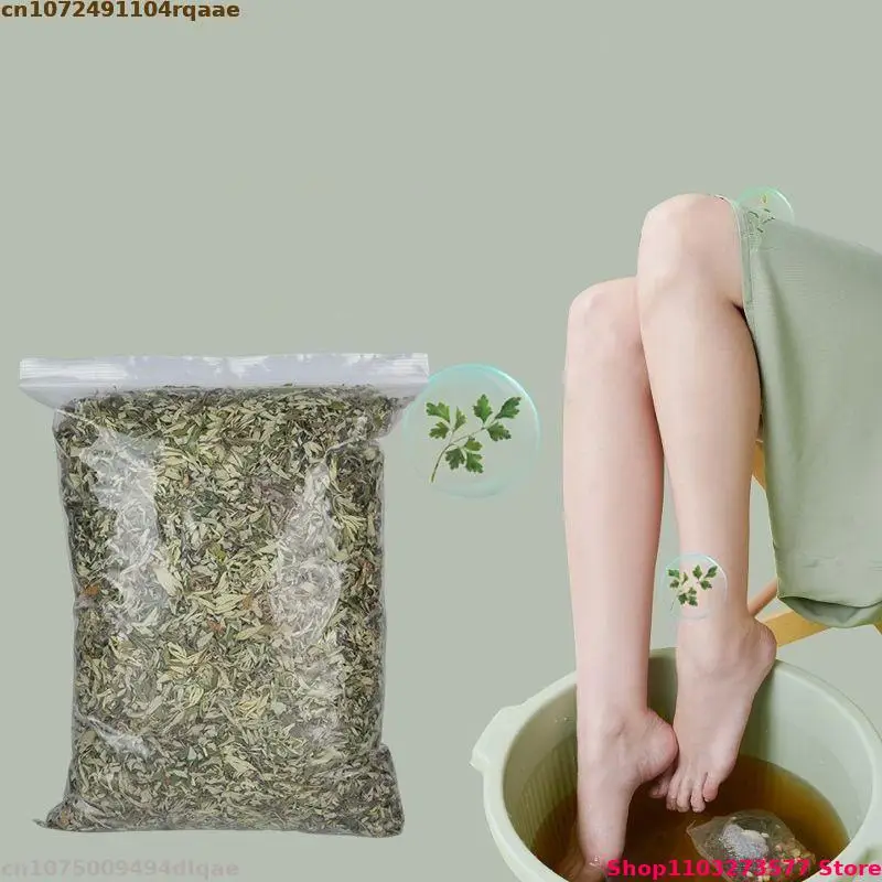 High Quality Natural Bulk Mugwort Leaves Home Aromatherapy Home Sterilization Pillow Core Filling Treatment Of Health