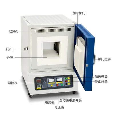 Box type resistance furnace Industrial high-temperature vacuum furnace Laboratory heating resistance furnace Vacuum furnace