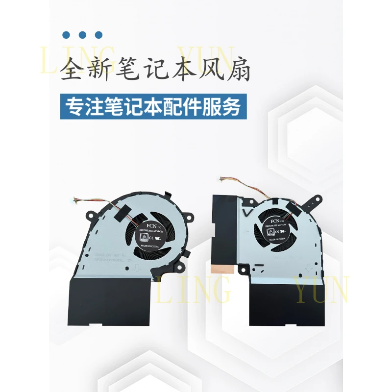 

Z Suitable for ASUS ROG Strix G3/G3plus S5D S7D G512L G712L G732L G531 G532L fans