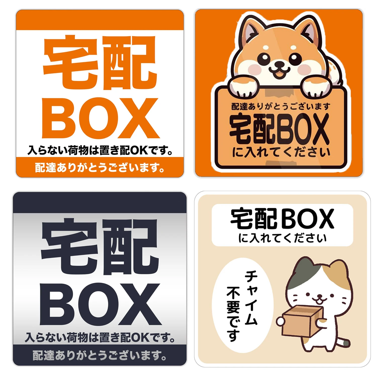 Delivery Placement Stickers, Delivery Instruction Stickers,Delivery Box Sticker, Delivery OK, Delivery Service Sticker