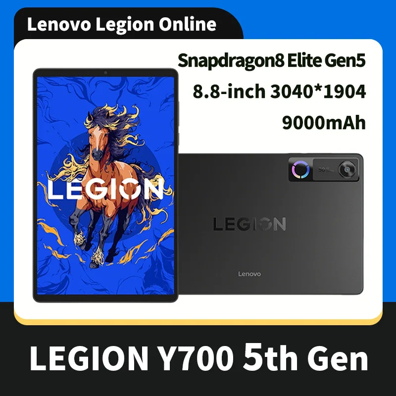 CN ROM Lenovo Legion Y700 5th Gen 8.8" Gaming Tablet Snapdragon 8 Elite Gen 5 165Hz 9000mAh 68W 17353mm² VC LPDDR5T Dual USB-C