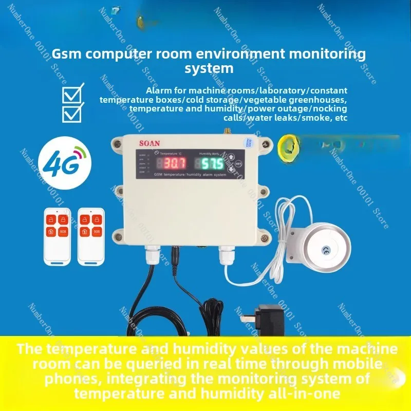 Power outage alarm machine room environment monitoring system