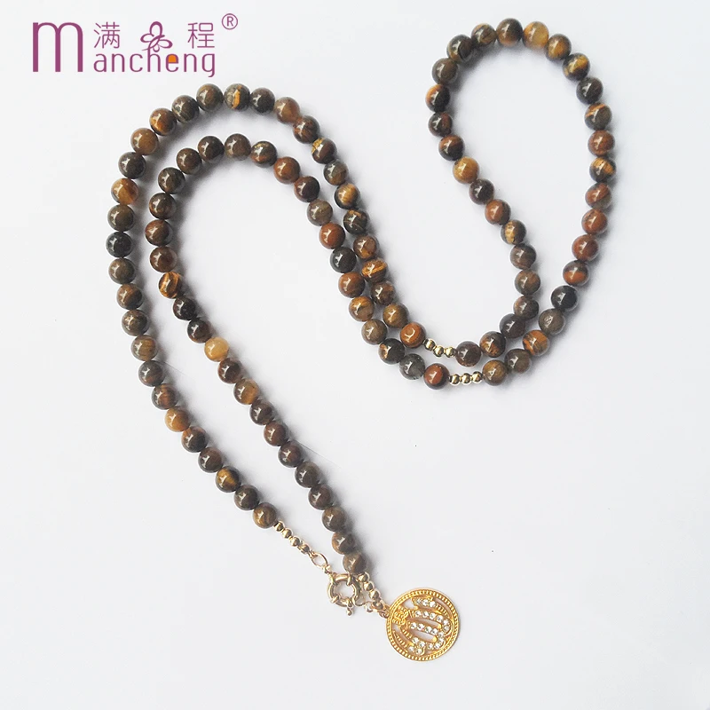 Tiki DIY 99Bead Tiger Eye Stone Islam Tasbih Prayer Rosary Allah Muslim Pendant Necklace Bracelet Car Ornament Jewelry