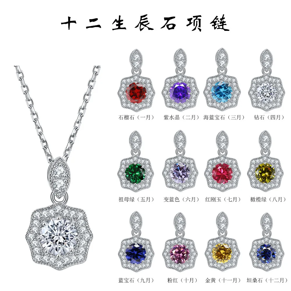 

S925 pure silver gemstone colorful gemstone pendant flower sea blue treasure collarbone chain star necklace women's fashion