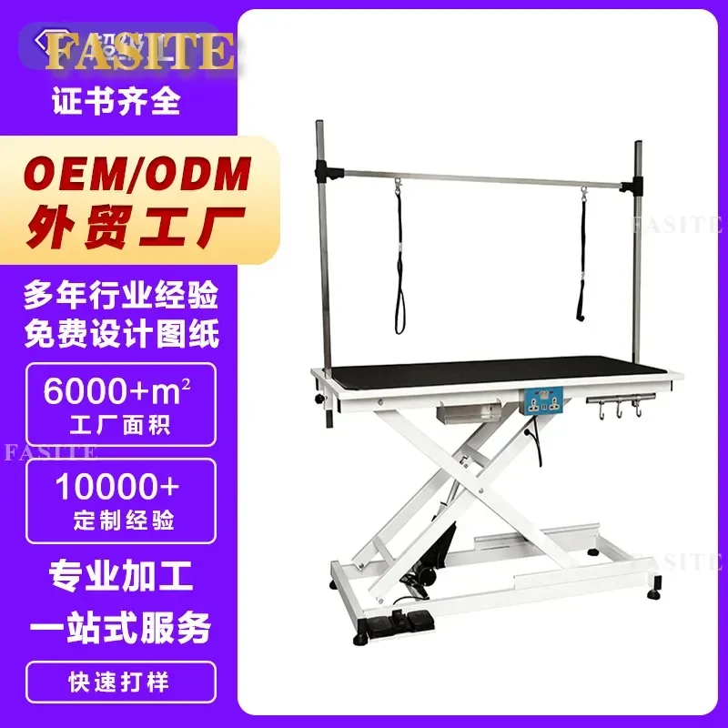 For Dog Cat Grooming Table Electric Lift Adjustable Height Bathing Blow Dry Shear Trim Universal Square Beauty Station Non