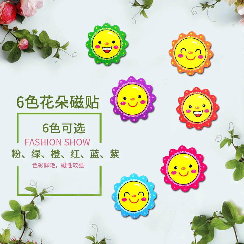 30MM Cute Flower Fridge Magnets Soft Magnetic Flower Stickers Whiteboard Magnets Classroom Evaluation Magnetic Blocks - Image 2