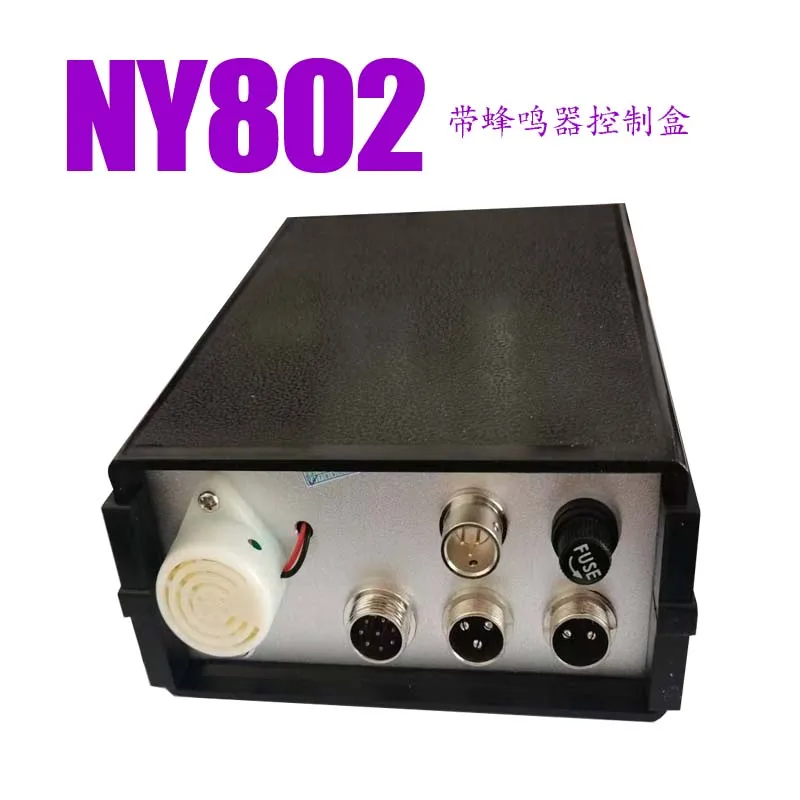 For Nanyun NY802 color ribbon coder control box NY802 with alarm control box NY802 color ribbon machine controller