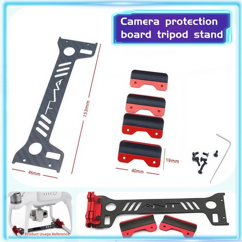 1SET Protection Board Carbon Fiber Anti-Collision Clam For DJI Phantom4 Carbon Fiber Camera Gimbal Guard Landing Protector Plate