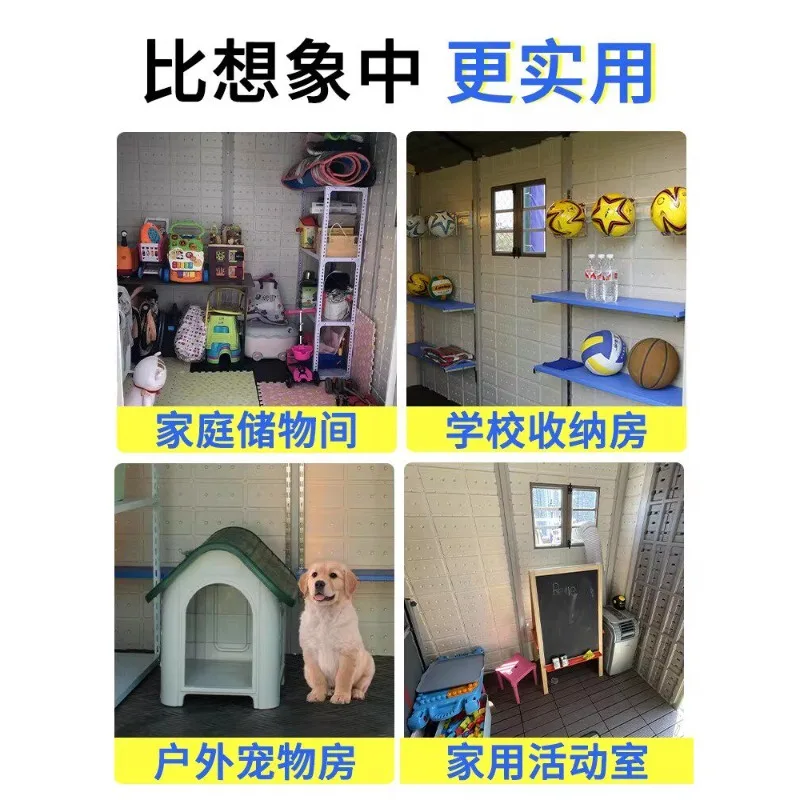 Storage movable board house movable combination house outdoor simple storage utility room
