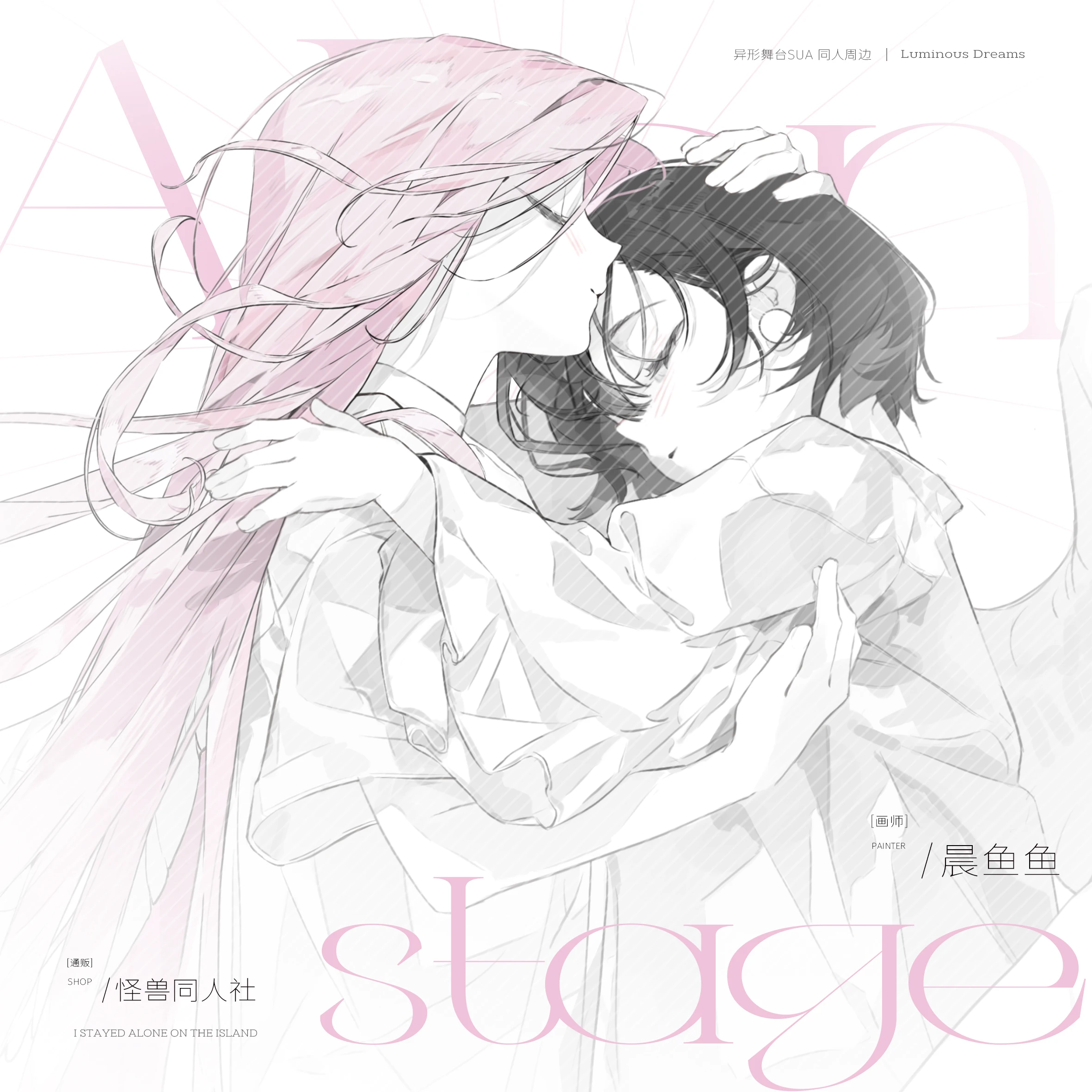 

Alien Stage sua&mizi Cosplay Badge Pin Brooch Double-sided Small Card Transparency Card Postcard Accessories Halloween gift