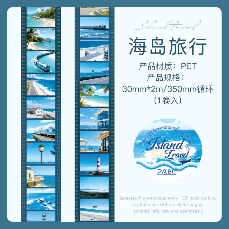 1roll/3x200cm Travel Themed Film Washi Tape, Retro Film Negative Pattern, Travel Journal Decor Tape view 6