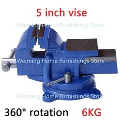 1pc Heavy Duty Bench Vise Household Vise Bench 5 Inch Small Bench Vice Clamp 360 Degree Rotation