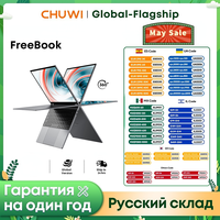 CHUWI FreeBook Laptop Tablet 2 in 1 Intel i3 1215U 12GB LPDDR5 512G SSD Windows 11 Laptop 13.5\