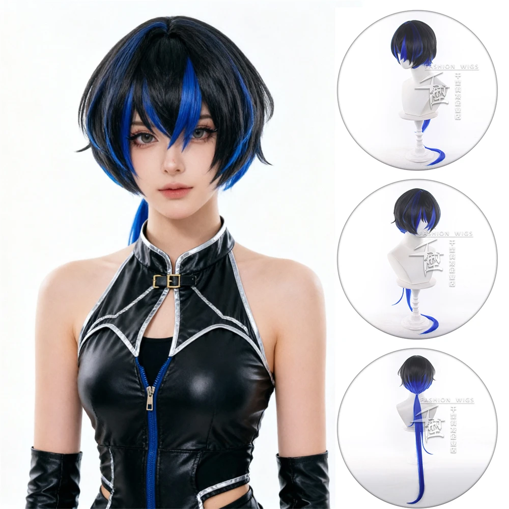 Anime NTE Daffodill Cosplay-Perücke, 110 cm lang, blau, schwarz, hitzebeständig, Kunsthaar, Perücke für Halloween, Karneval, Party, Rollenspiel