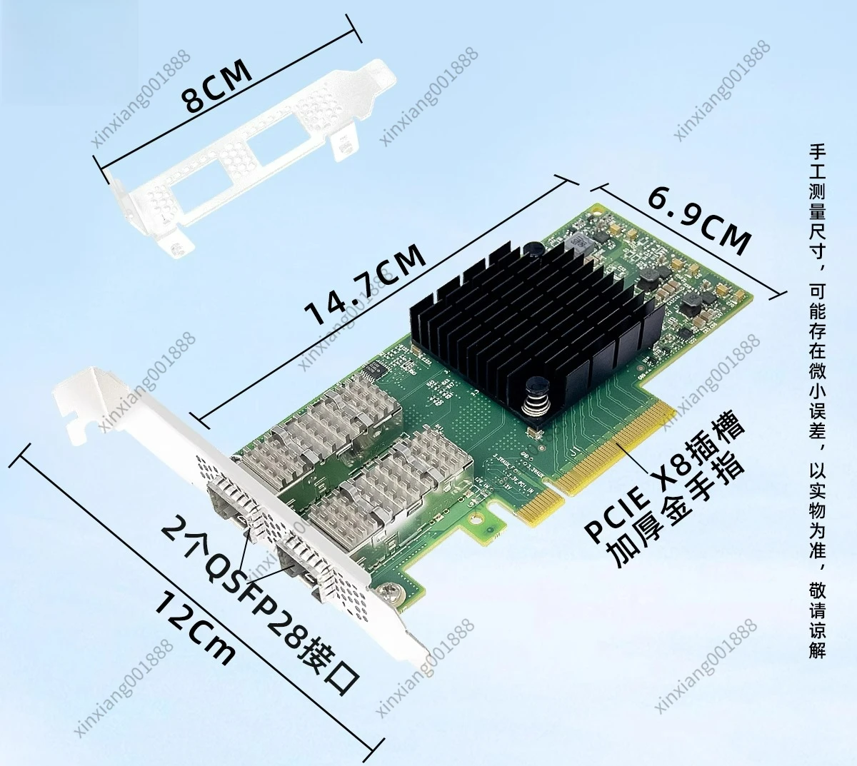 For Original Brand New MCX4121A-XCAT 10G 10G Dual-port Network Card MCX4121A-ACAT/25G