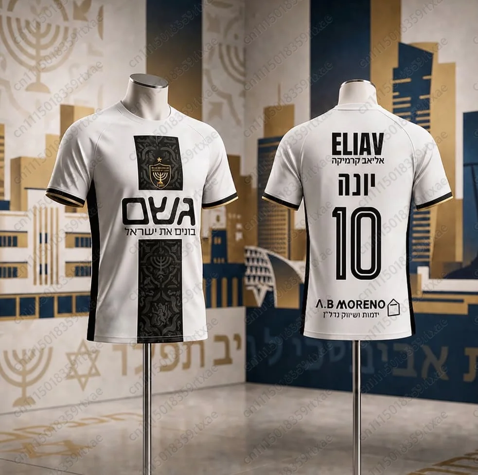 Unisex Breathable Beitar Jerusalem Jersey Sports T-shirt 2026 Hot Summer Men's Training Wear Family Matching
