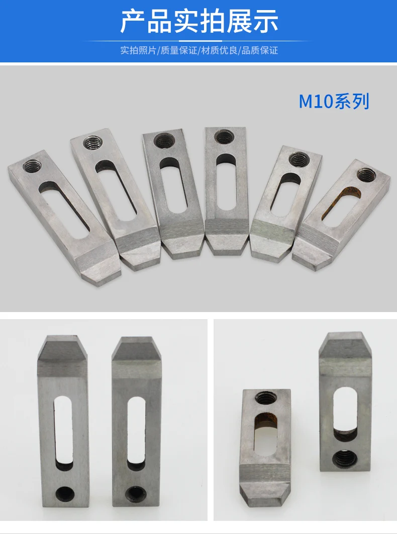 

E110 Держатель зажимного приспособления переднего типа (нержавеющая сталь), 100Lx22Wx12Tmm для всех электроэрозионных станков, удлинительный зажим