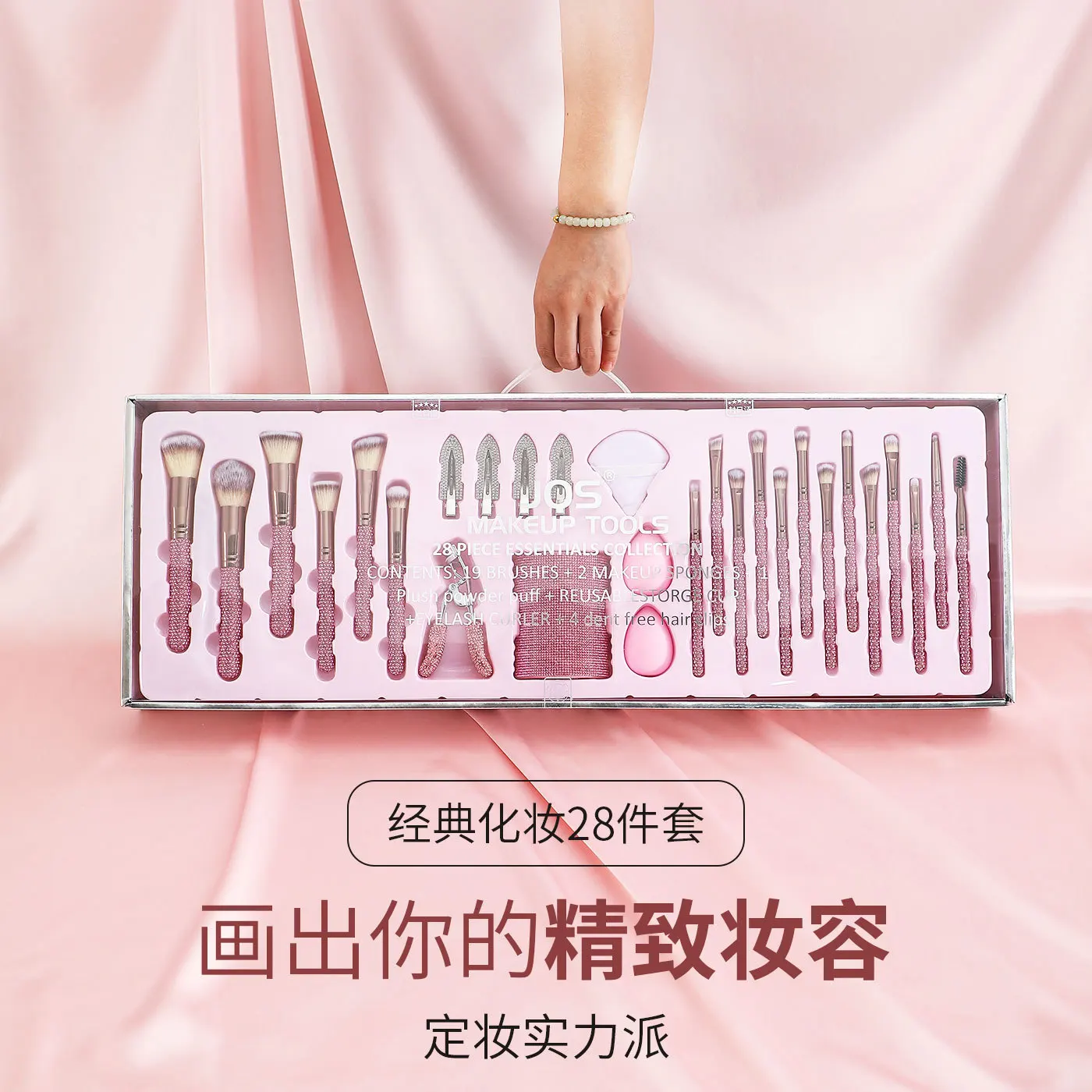 28-piece set of diamond-encrusted makeup brushes is popular.