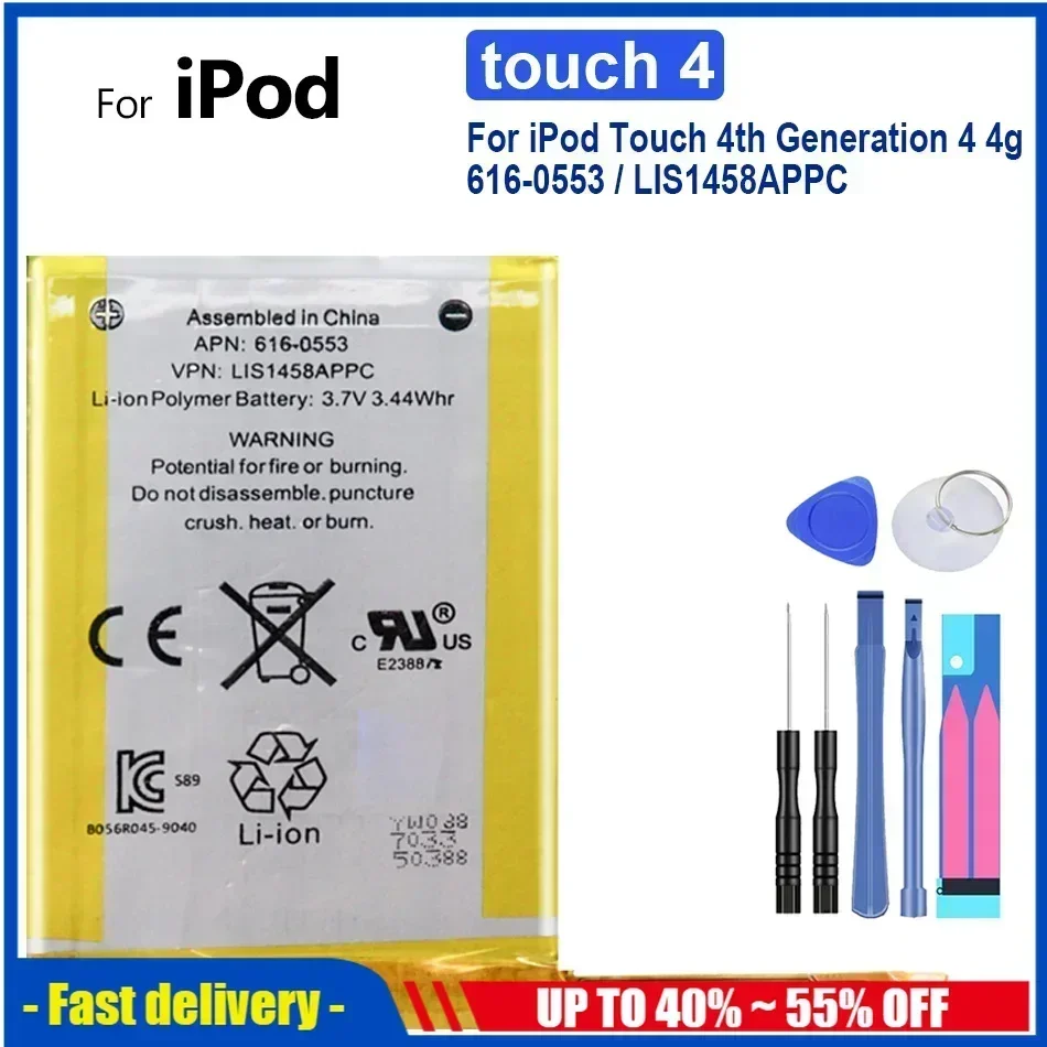 Mobile Phone Batteries For IPod Touch 4 4th, Generation 4 4g 616-0553, LIS1458APPC Smartphone Battery