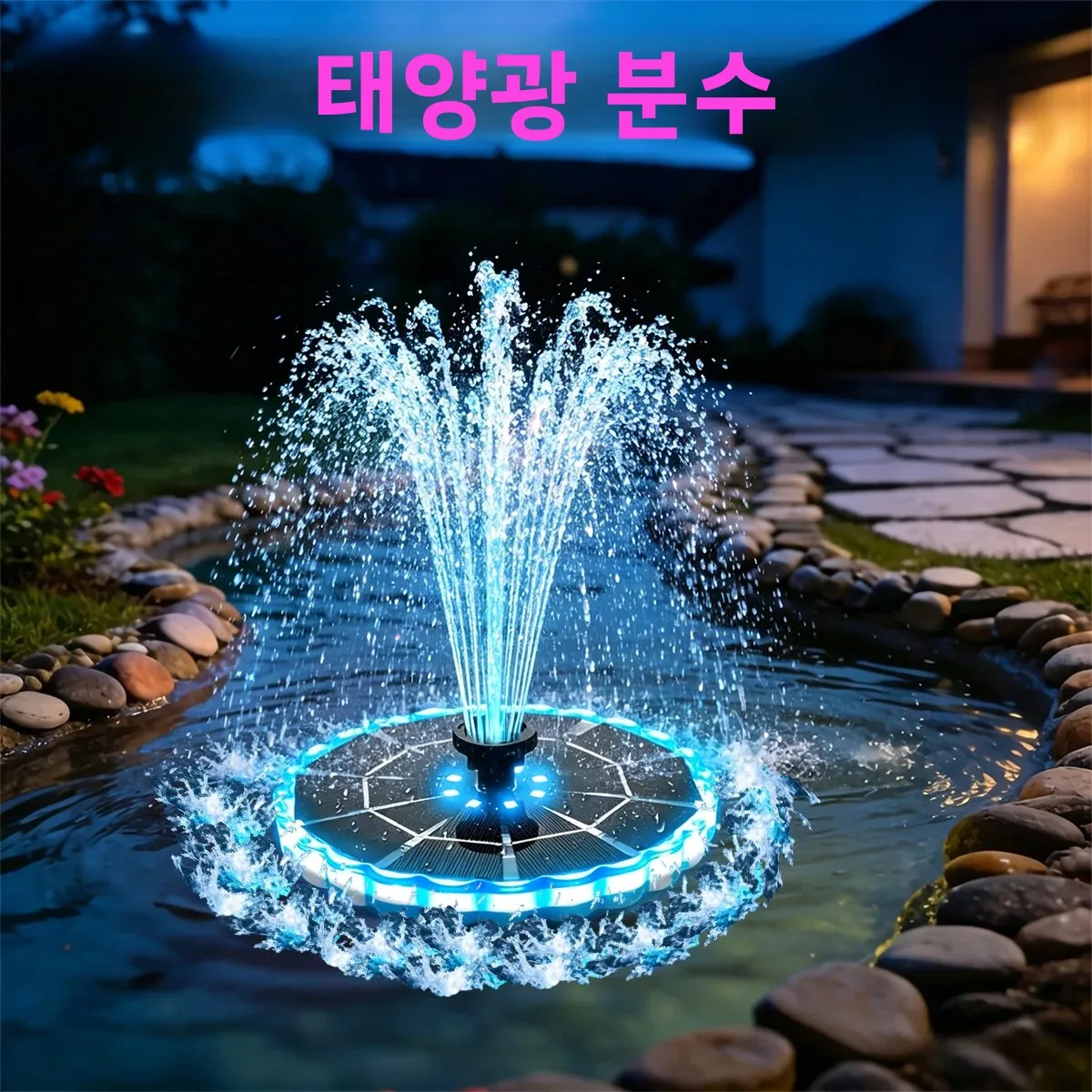 3.5W 야외용 태양광 분수, 정원 물탱크/실내 연못용 태양광 분수 펌프 키트 (7개 노즐, 분수 조명, 7색 조류 목욕용)