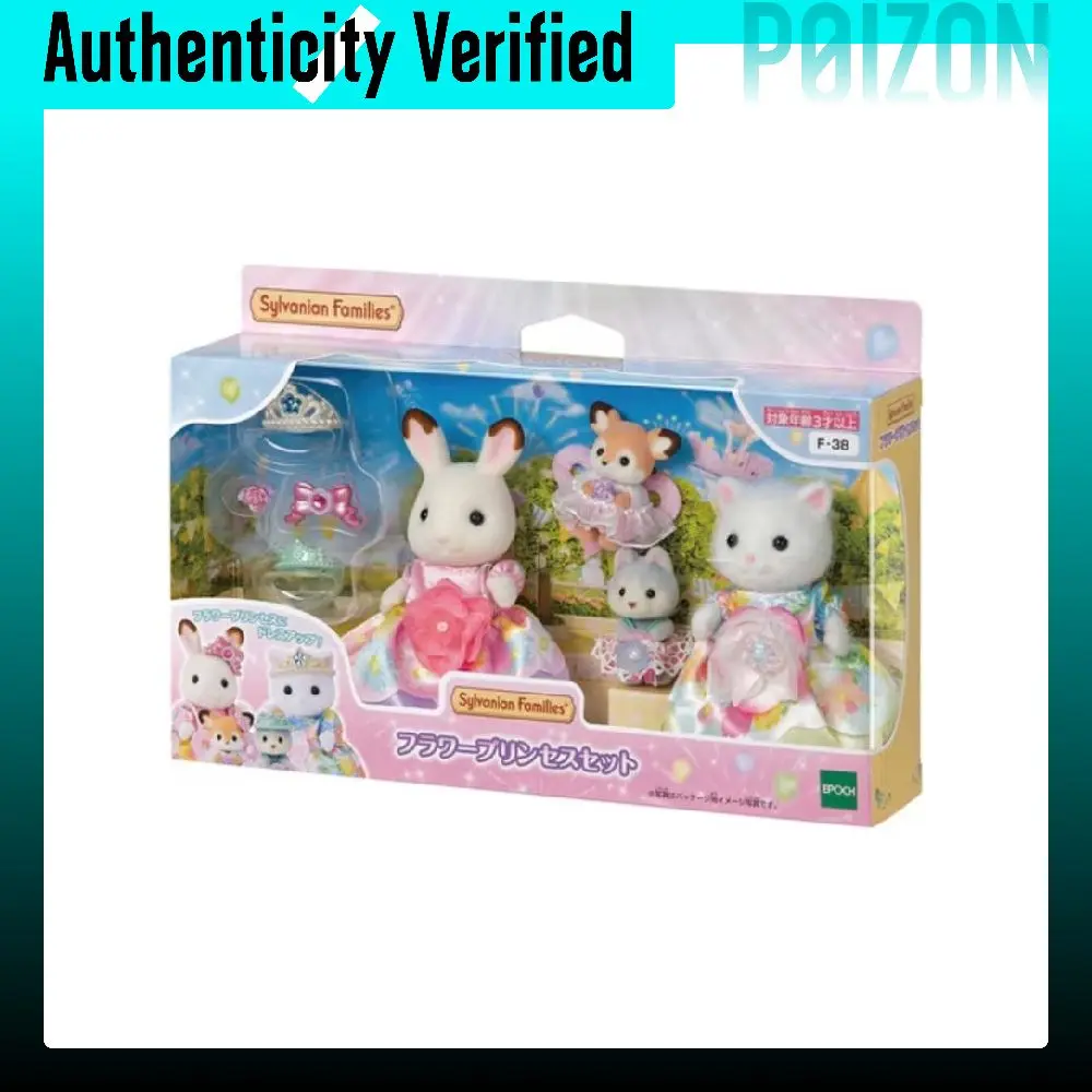 Sylvanian Families Flower Princess Set Dolls Plush Doll 7cm Height 15742