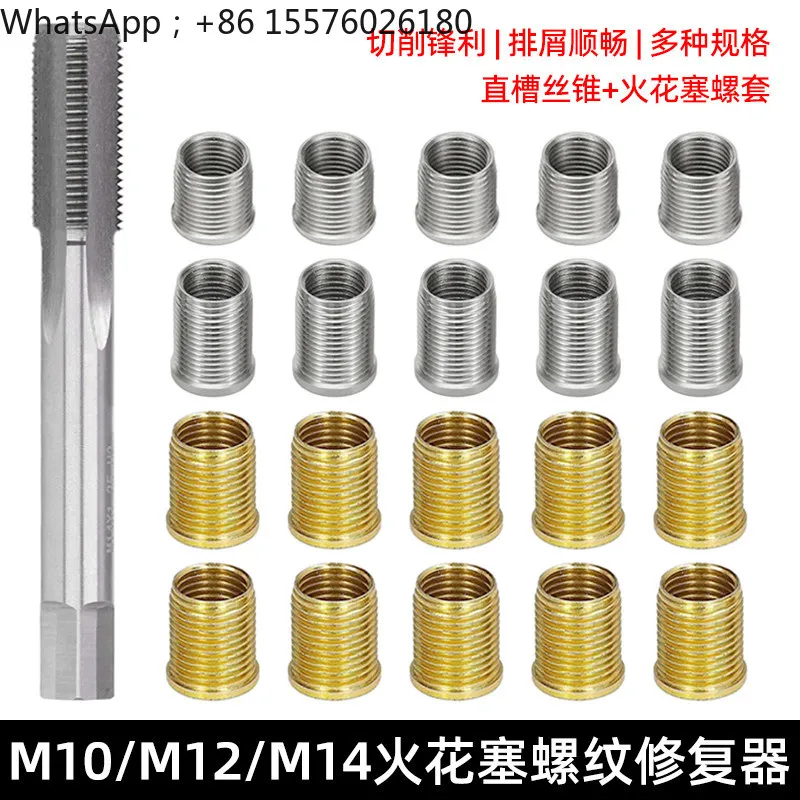 Spark Plug Thread Repair Tool M10M12M14 Spark Plug Thread Tapping Screw