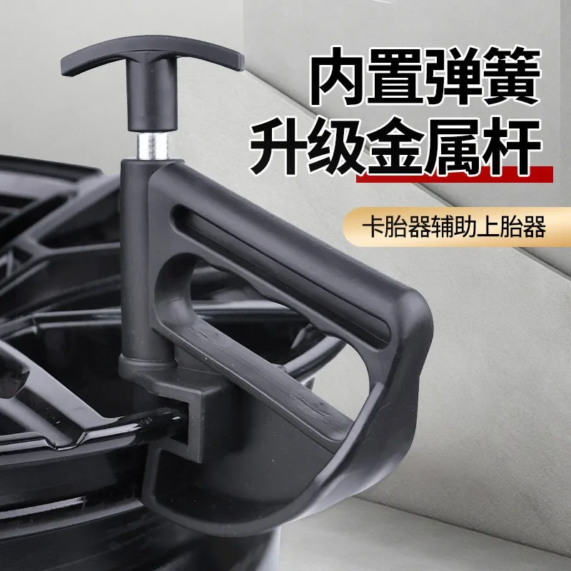 tire card, tire pick machine auxiliary tools, tire pressure tools, flat explosion-proof installation tools