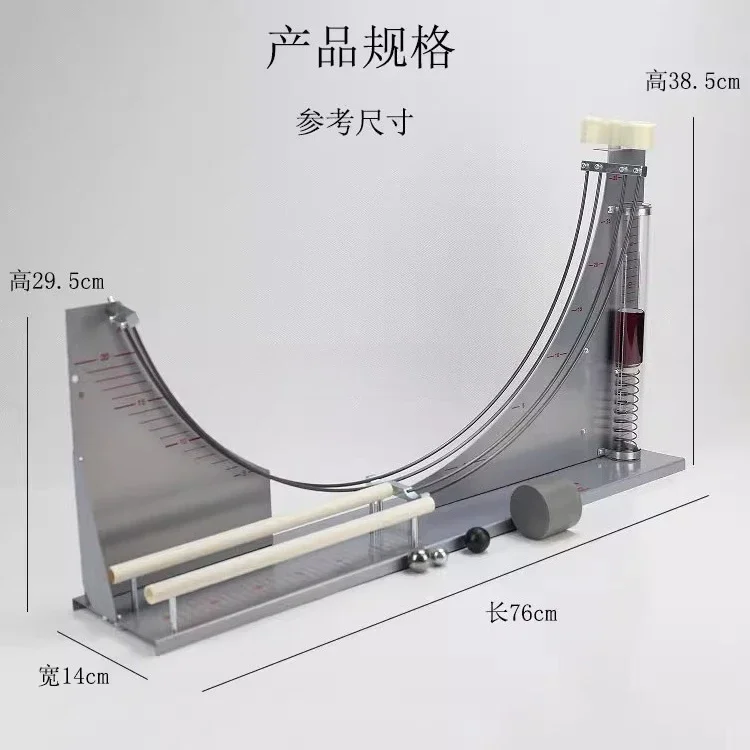 21064 Kinetic & Potential Energy Demonstrator, Ideal Inclined Plane Physics Experiment Teaching Instrument