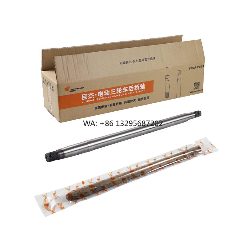 

Rear Axle Axle 18 Teeth 6026 605 Model Dimensions Can Be Customized