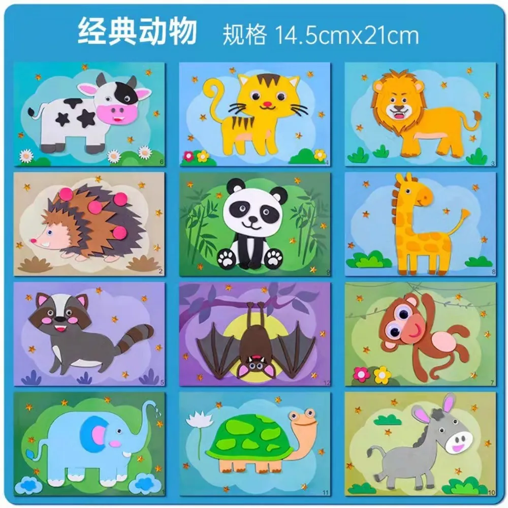 EVA driedimensionale stickers, 3D-pakschilderijen, handgemaakte materialen voor kinderen, kleuterschool DIY, elementaire en middelste sch