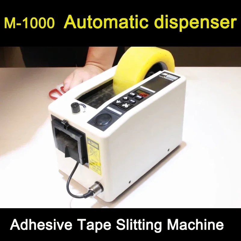 M-1000 Automatic Packing Tape Dispenser Tape Adhesive Cutting Cutter Machine 220V/110V Office Equipment Tape Gun Dispenser