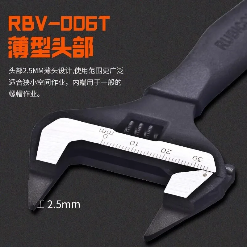 Imported Japanese adjustable wrench R-B-V large opening R-S-V ratchet adjustable wrench 10/12 inch bathroom wrench