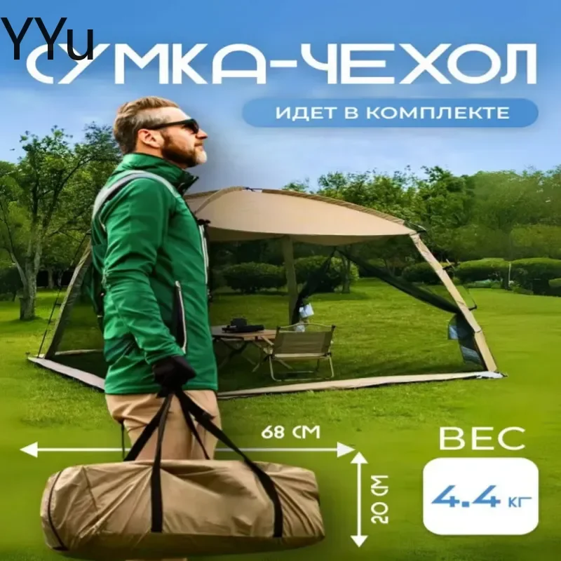 for Outdoor Camping Awning Sun Shade Shelter Multi Person Beach Picnic Tent Mesh Mosquito Proof Canopy Courtyard Sun