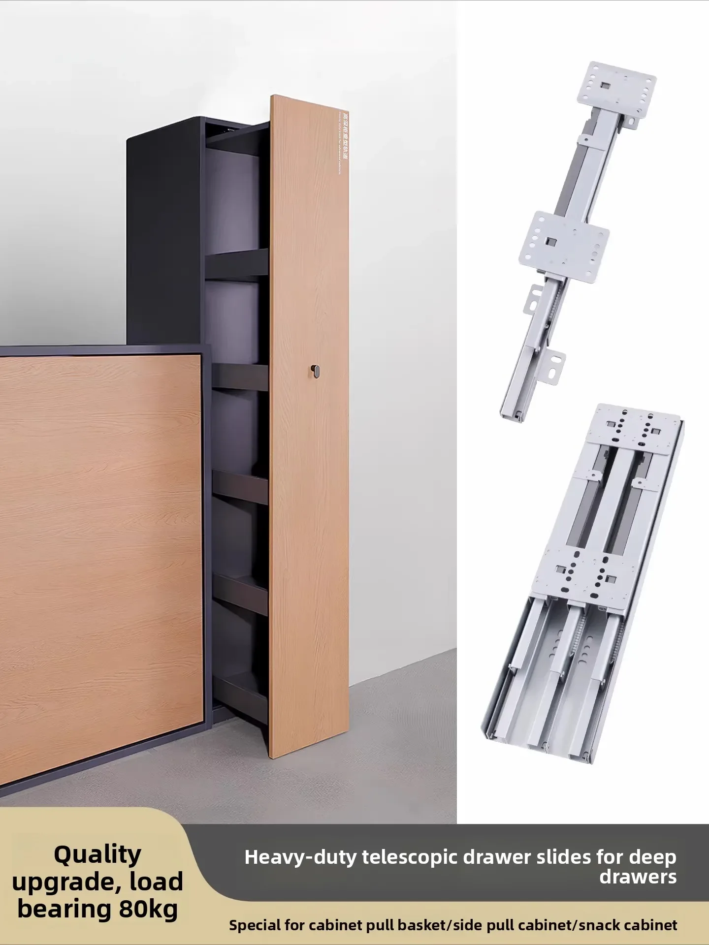 Cabinet pull heavy slide high deep cabinet heaven and earth slide rail wardrobe storage cabinet silent damping buffer upper