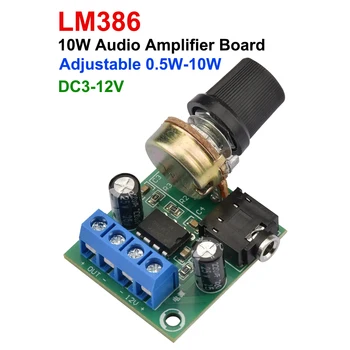 LM386 10 واط مضخم الصوت مجلس أحادية 3.5 مللي متر تيار مستمر 3-12 فولت التحكم في مستوى الصوت وحدة أمبير صغيرة قابل للتعديل حجم 1 قطعة