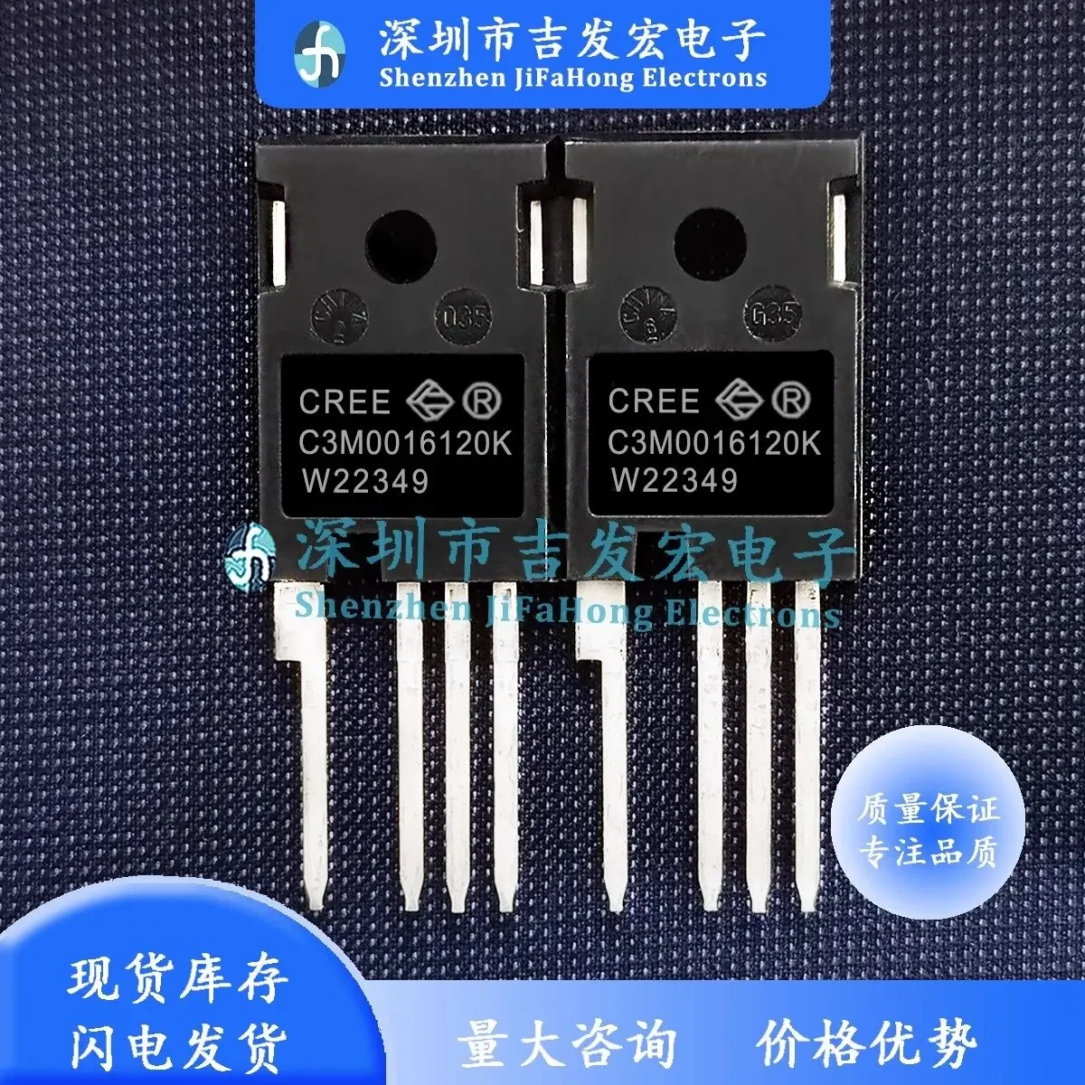 

C3M0016120K in stock, TO-247 1200V 115A silicon carbide available for direct purchase