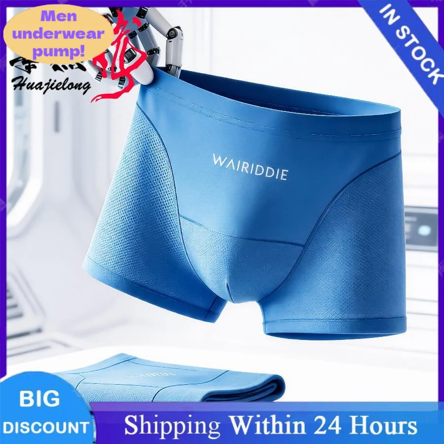 New Men's Solid Color Textured Ice Silk Plus Size Breathable Mid-Waist Boxer Briefs Cool Seamless Trunks Shorts Male Underpants