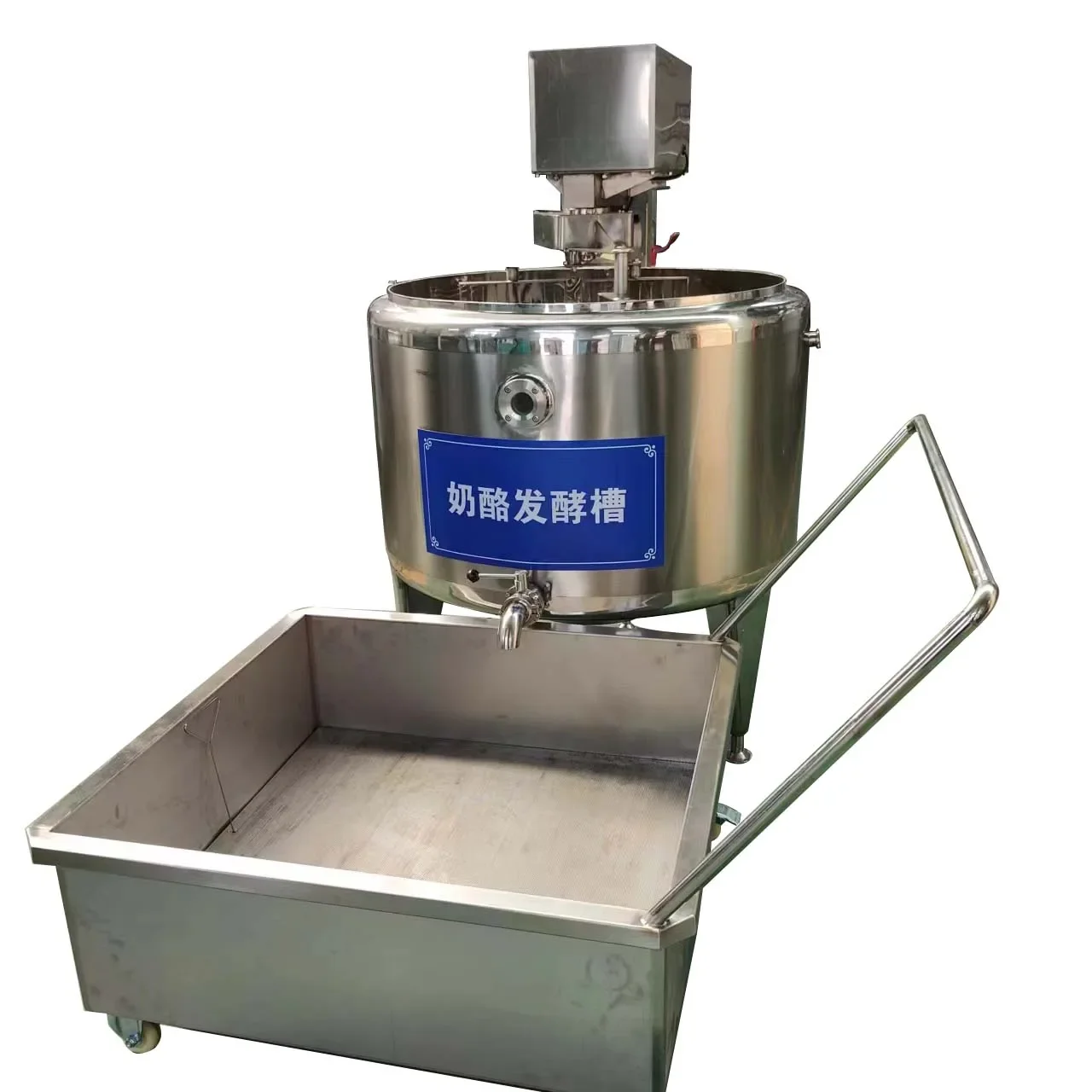 Electric Cheese Vat Machine For Process Heating Milk Cheese Making(Equipped with whey separation tank)