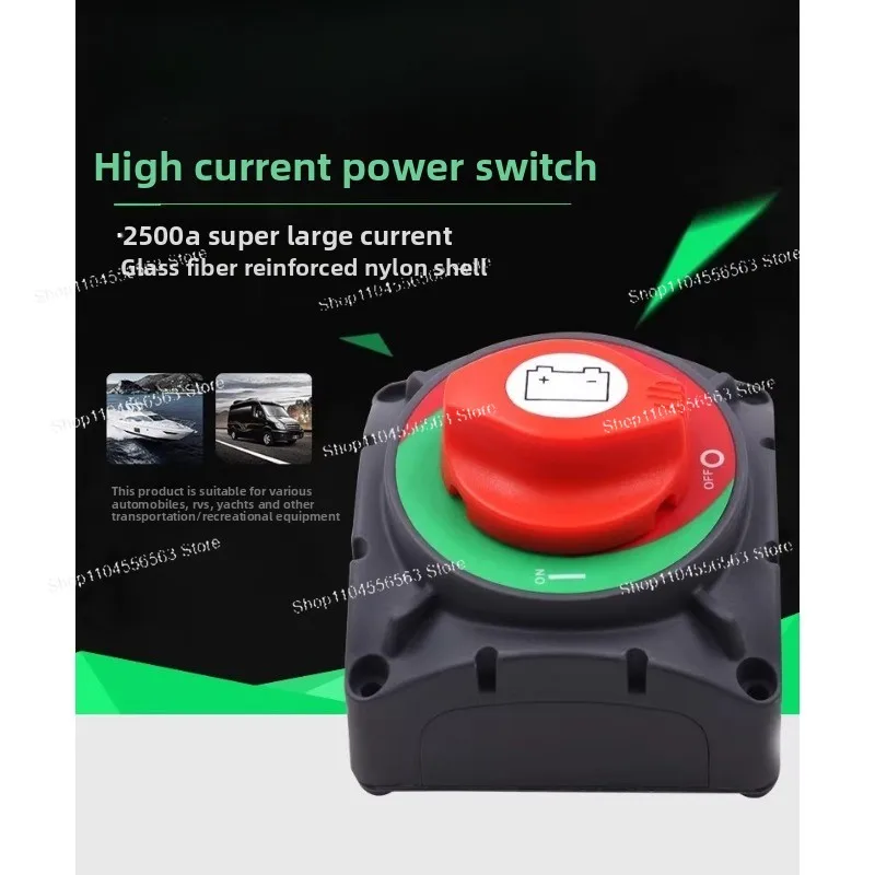 12V/24V 2500A High-Current Knob Switch, Main Power Switch for Car, RV & Yacht Batteries