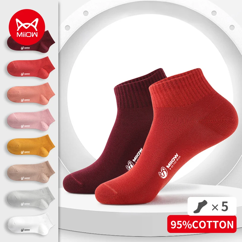 MiiOW 5 Pairs Boat Socks Softness Cotton Woman Casual Daily Wear Solid Color Socks Antibacterial Breathable Women's Ankle Socks