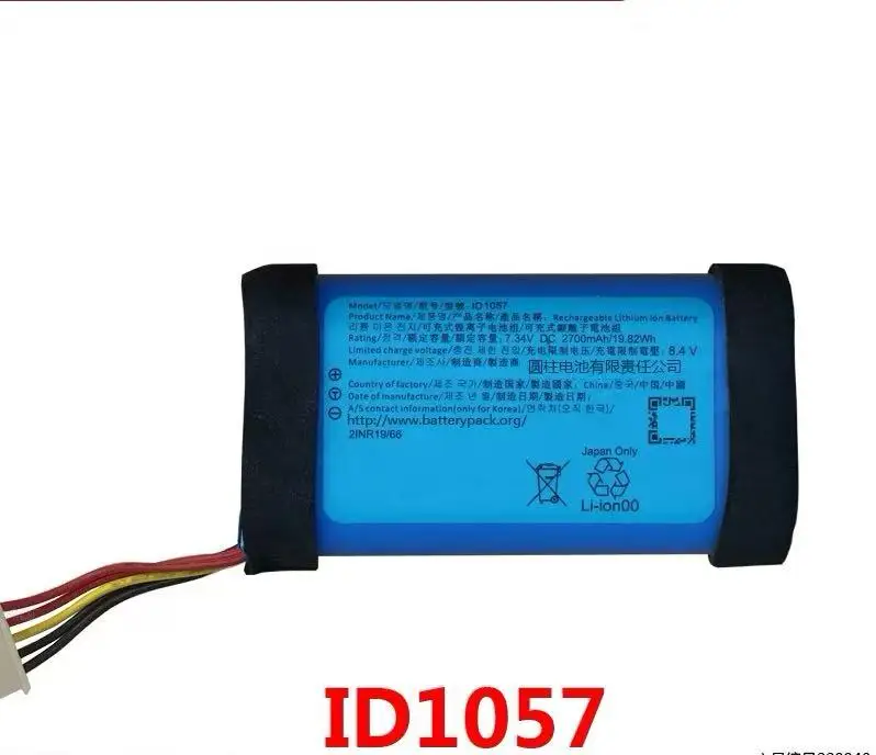 

Новый аккумулятор для Bluetooth-динамика Sony ST-06 ID1057 IAJ002NA SRS-XB31