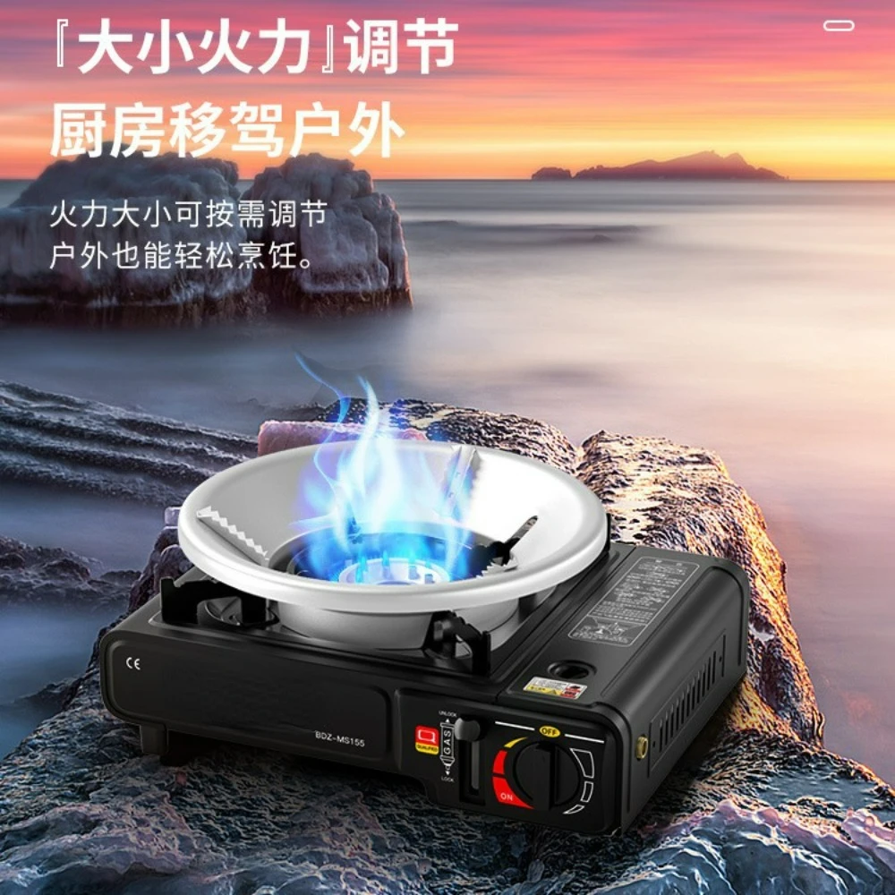 Outdoor Portable Portable Gas Stove Windproof Barbecue Stove Camping Gas Hot Pot Gas Cass Stove