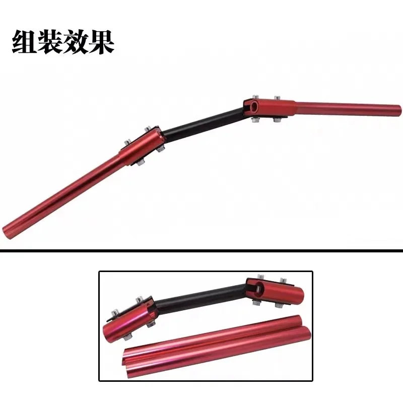 2025Motorcycle Modification Separation Handle 125 Sports Car Universal Handle Separation Faucet Handle One Body Separation Car