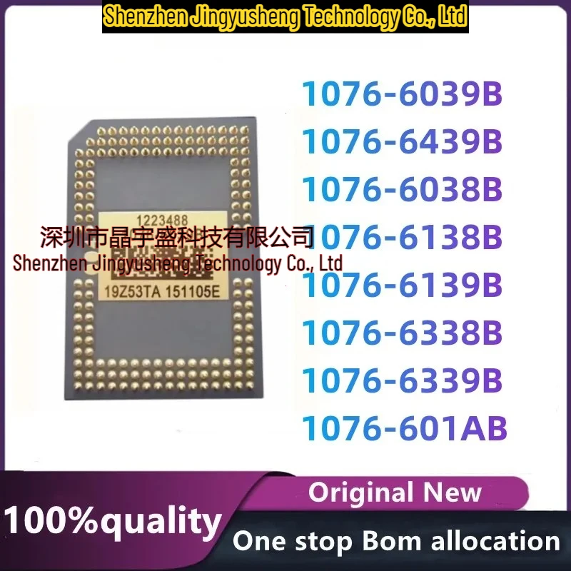 NEW DMD Chip 1076-6039B 1076-6439B 1076-6038B 1076-6138B 1076-6139B 1076-6338B 1076-6339B 1076-601AB For Projector